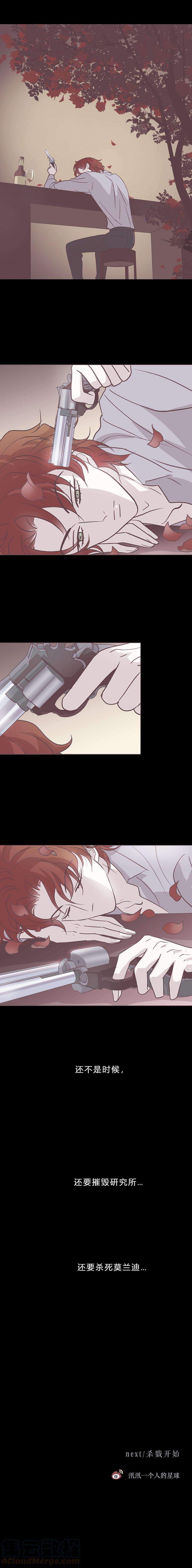 无氧之爱九十三话 小宇遗忘的记忆