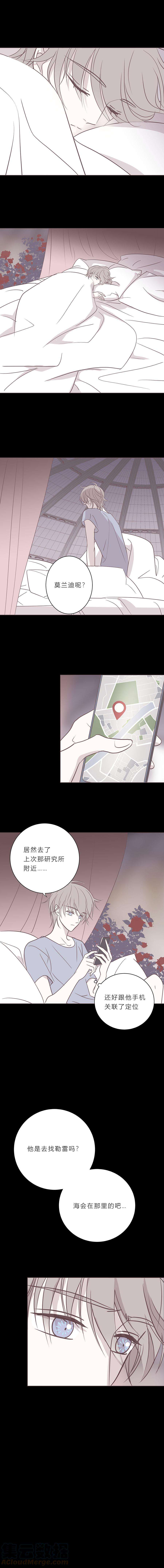 无氧之爱九十四话 杀戮开始