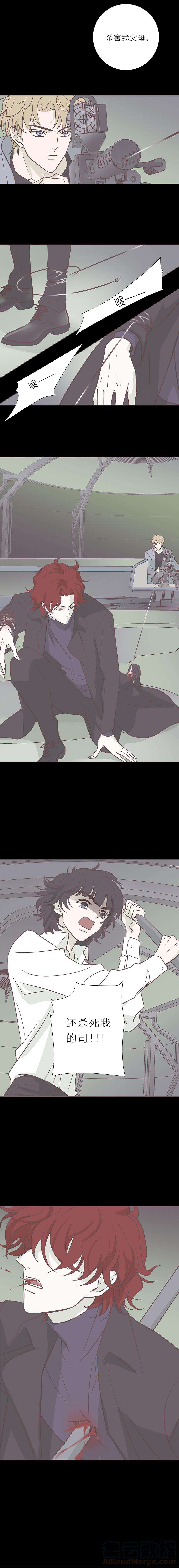 无氧之爱九十五话 病毒的去向