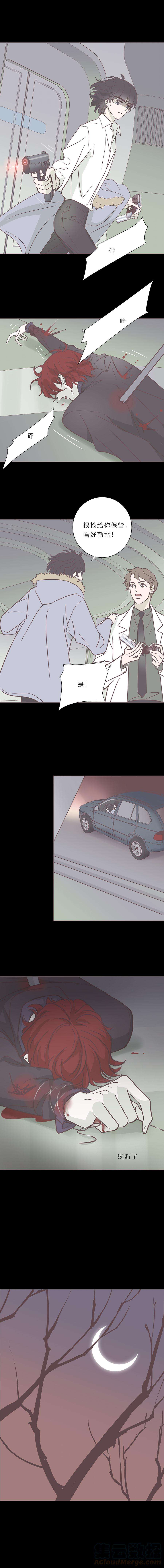 无氧之爱九十六话 挣扎