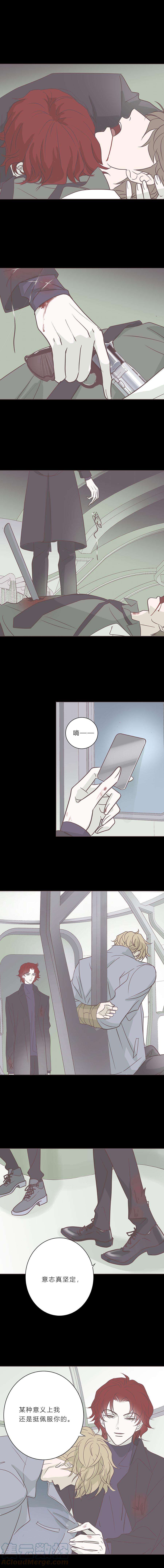 无氧之爱九十六话 挣扎