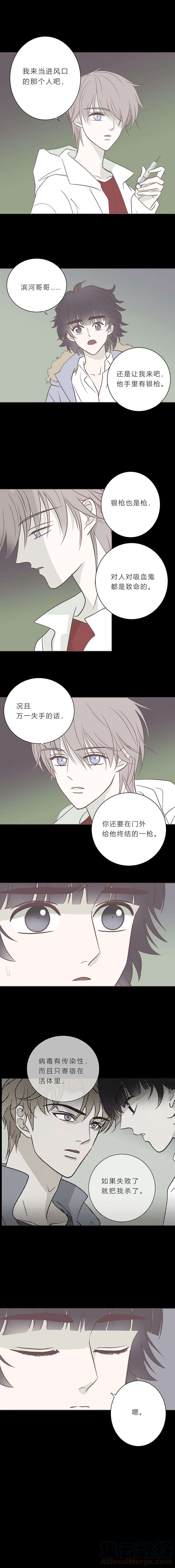 无氧之爱九十七话 海的选择