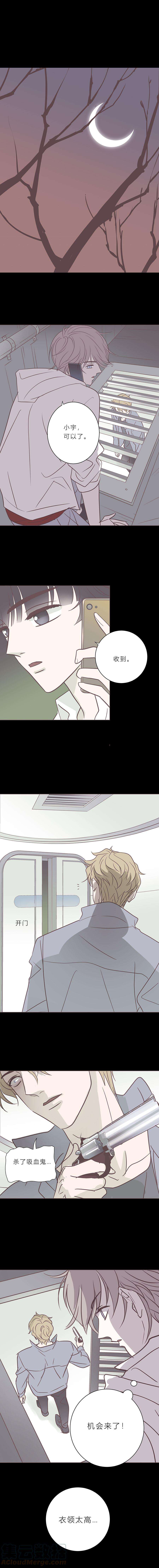 无氧之爱九十七话 海的选择