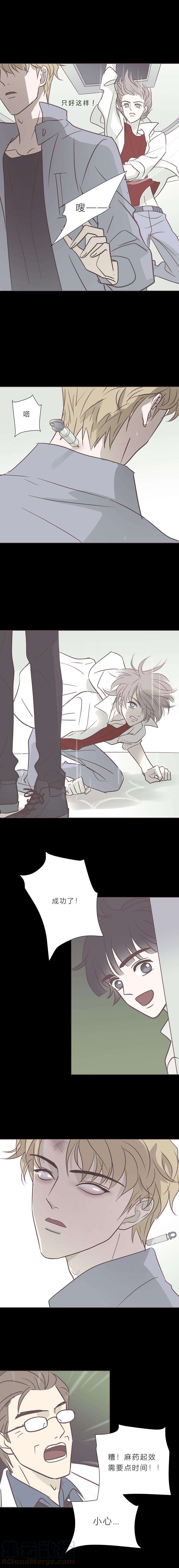 无氧之爱九十七话 海的选择