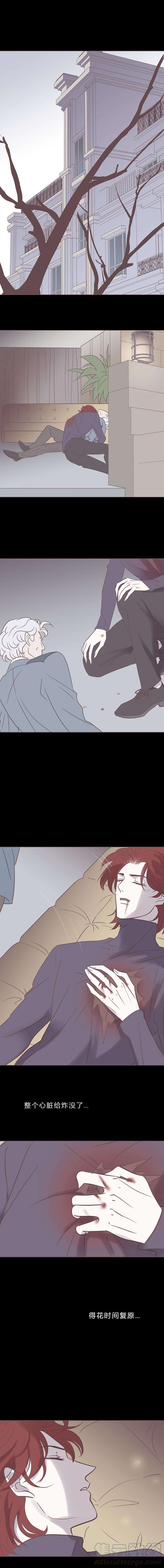 无氧之爱九十八话 如果世界没有吸血鬼