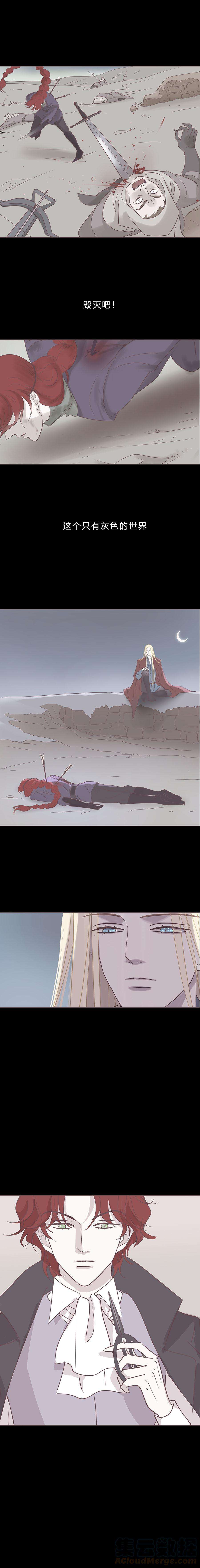 无氧之爱九十九话 宙司和勒雷