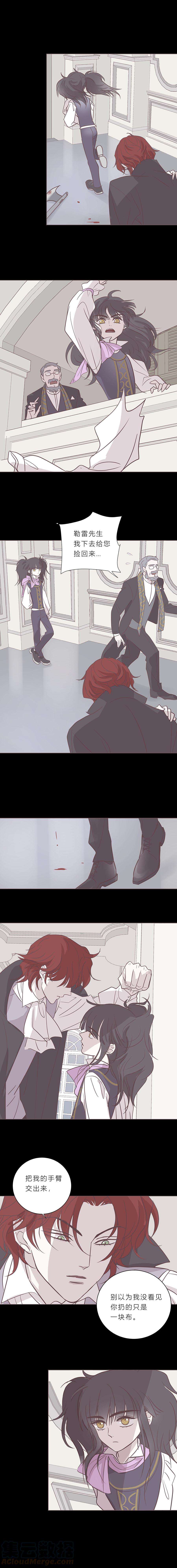 无氧之爱九十九话 宙司和勒雷