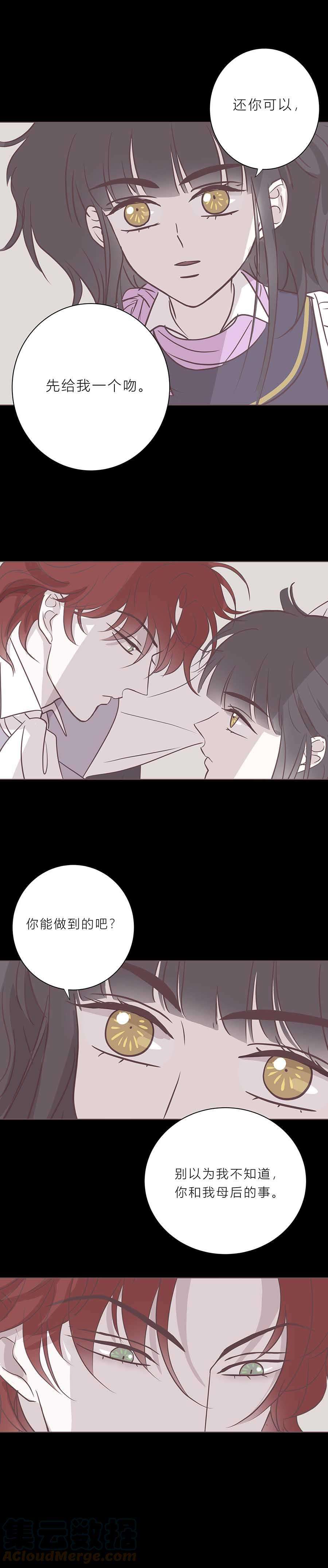 无氧之爱100话 宙司和勒雷