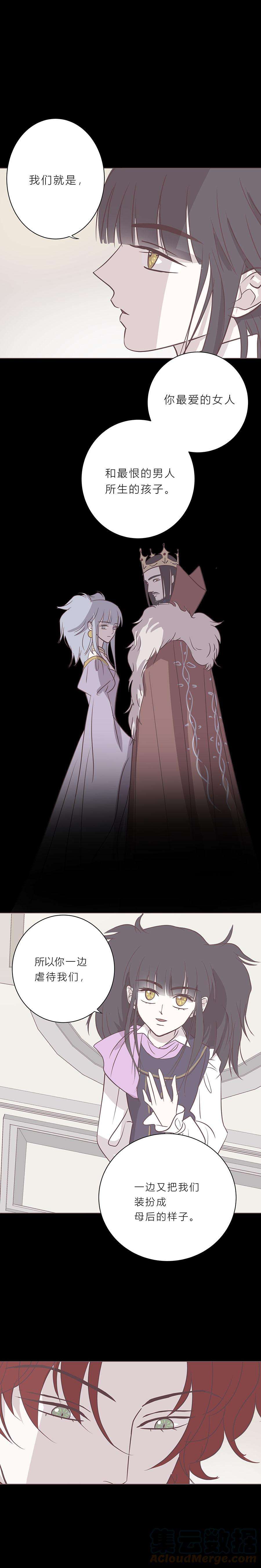 无氧之爱100话 宙司和勒雷