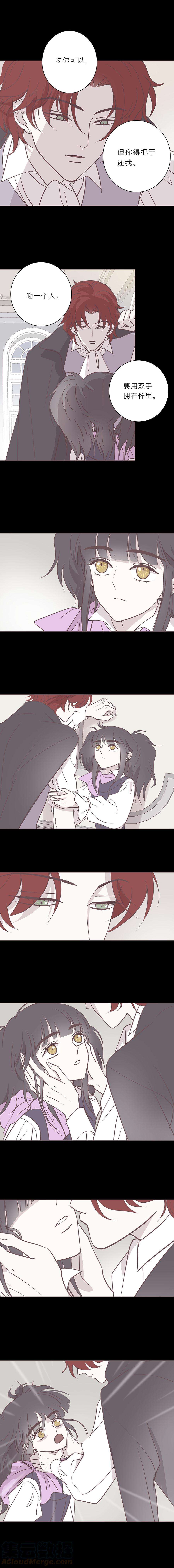 无氧之爱100话 宙司和勒雷