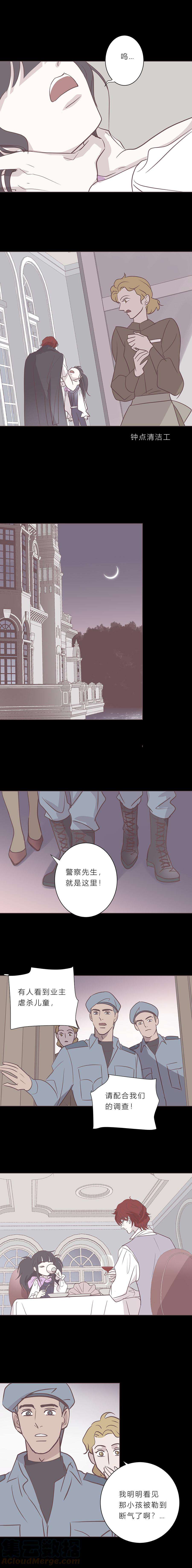 无氧之爱100话 宙司和勒雷