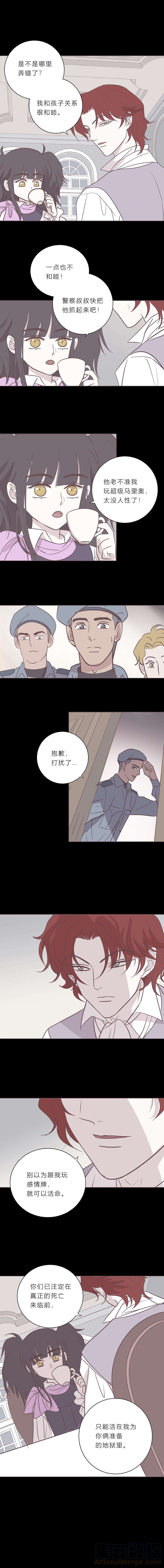 无氧之爱100话 宙司和勒雷