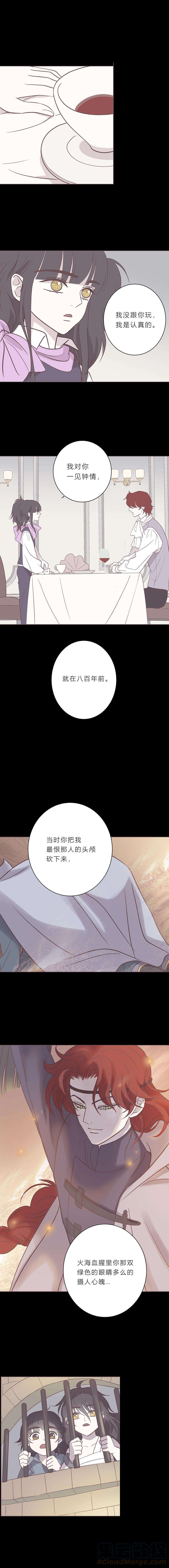 无氧之爱100话 宙司和勒雷