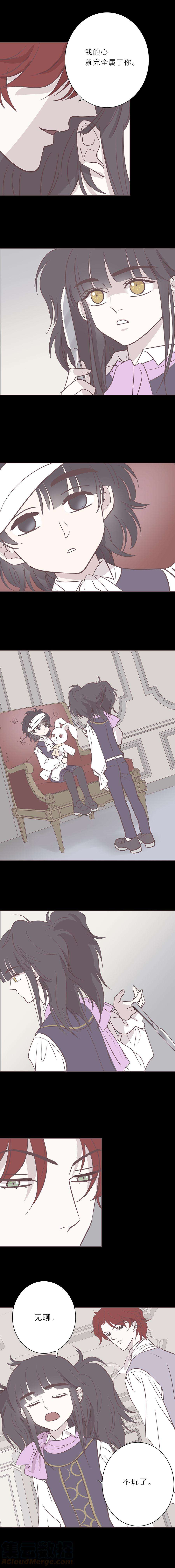 无氧之爱100话 宙司和勒雷