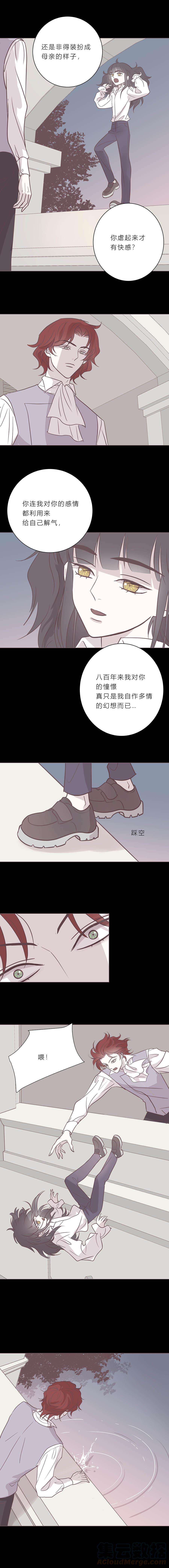 无氧之爱101话 宙司和勒雷