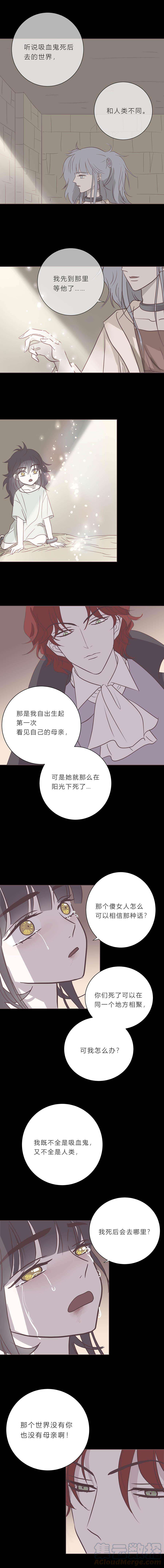 无氧之爱102话 宙司和勒雷