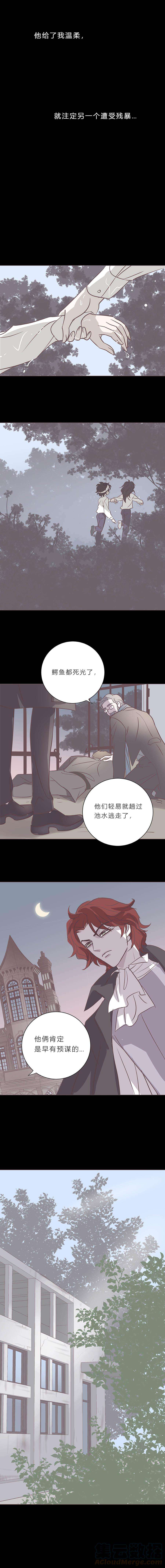 无氧之爱102话 宙司和勒雷