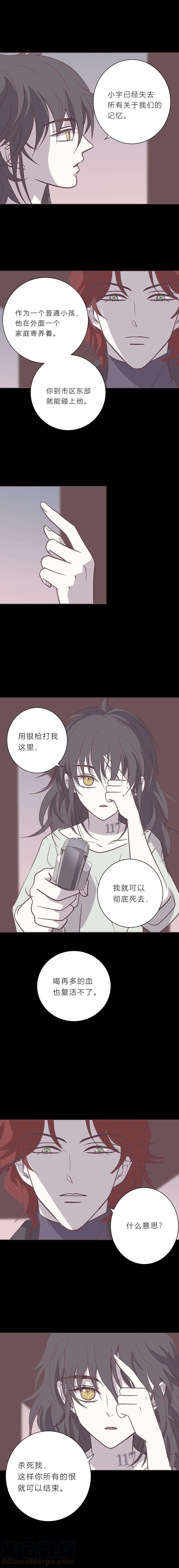 无氧之爱103话 无人知晓