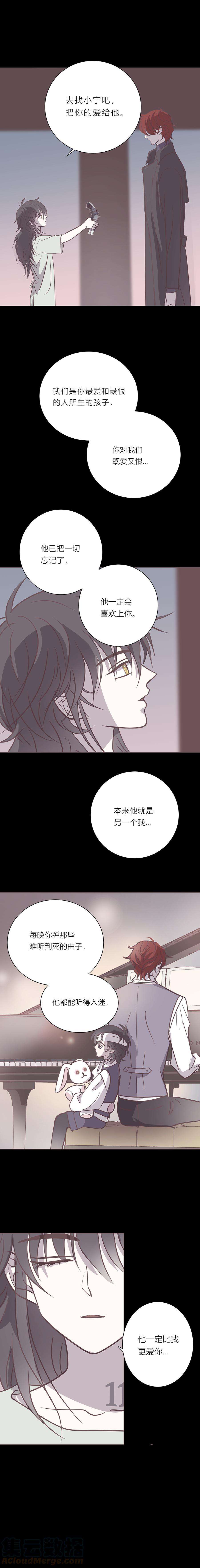 无氧之爱103话 无人知晓