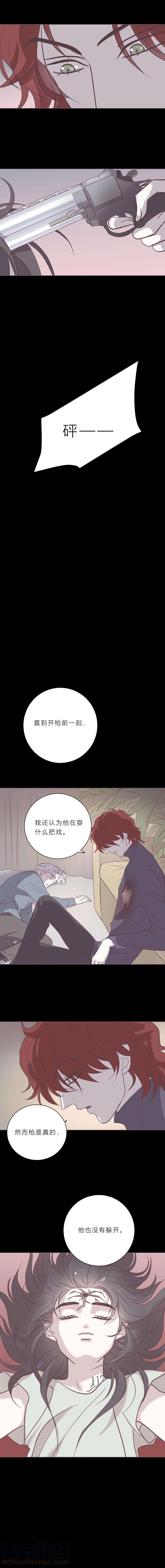 无氧之爱103话 无人知晓