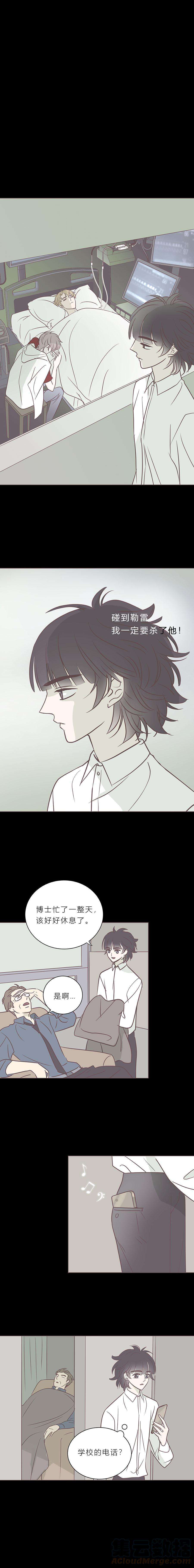 无氧之爱104话 一起死吧