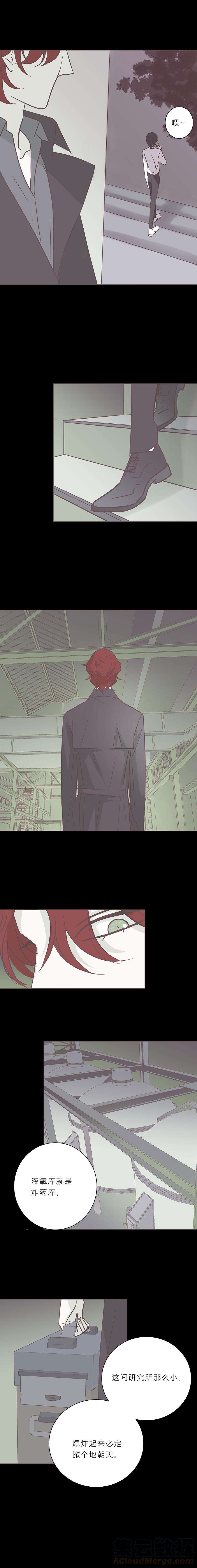 无氧之爱104话 一起死吧