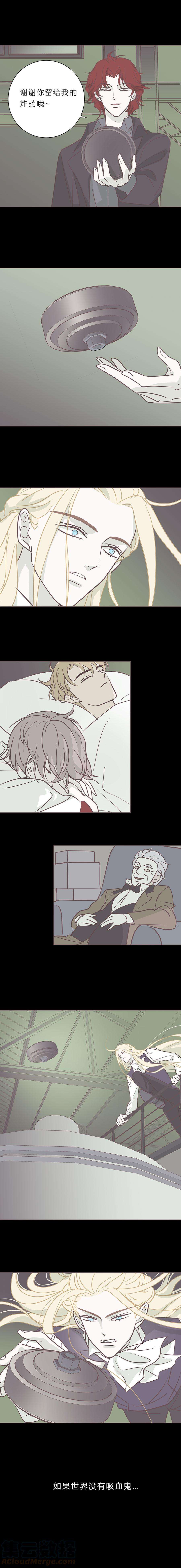 无氧之爱104话 一起死吧