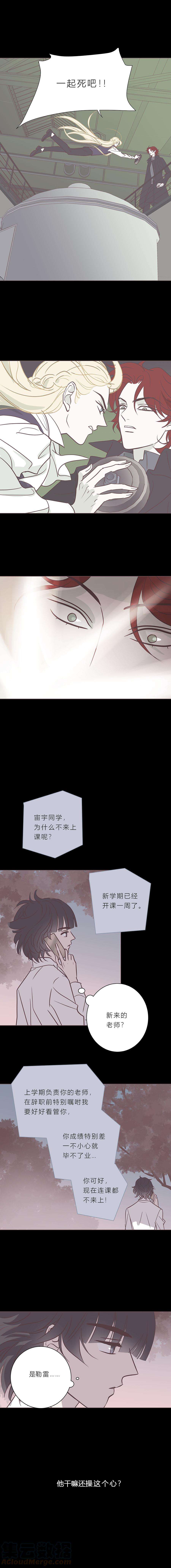 无氧之爱104话 一起死吧