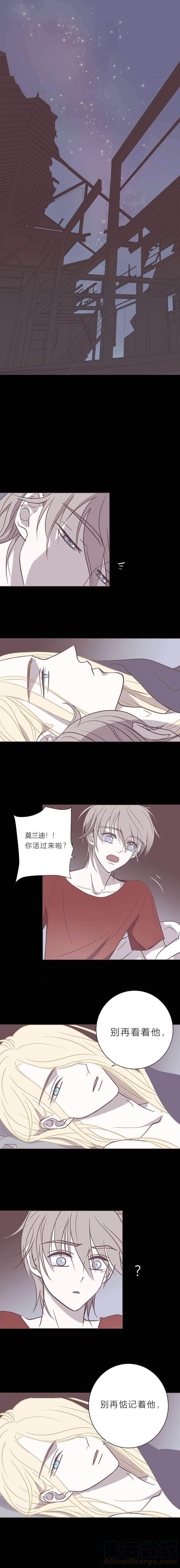 无氧之爱105话 地老天荒