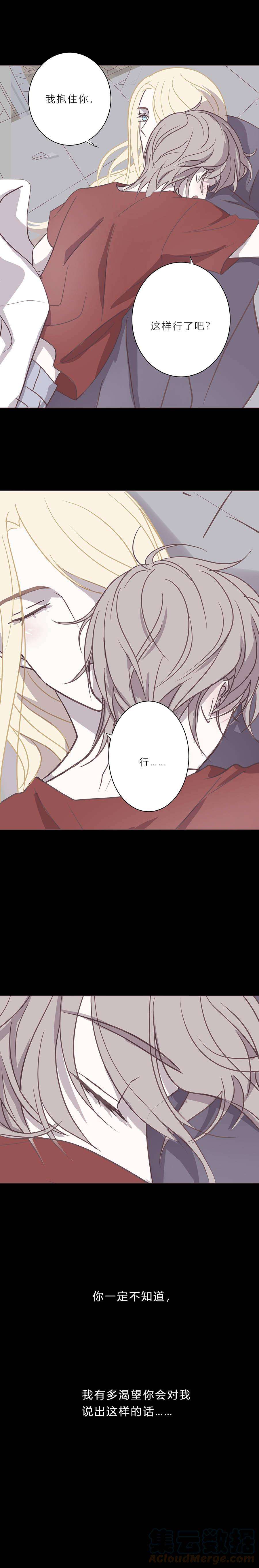 无氧之爱105话 地老天荒