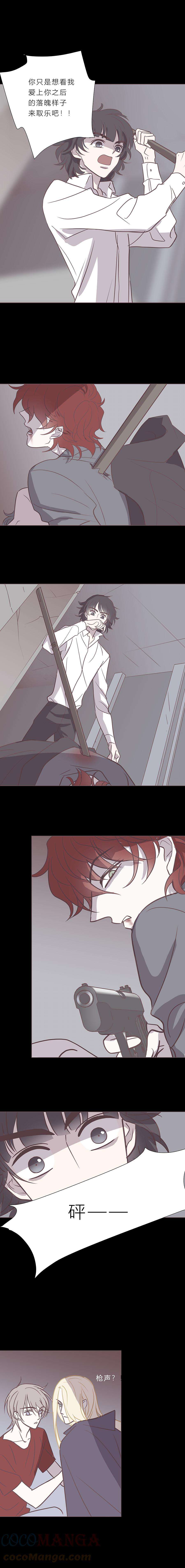 无氧之爱106话 勒雷的终结