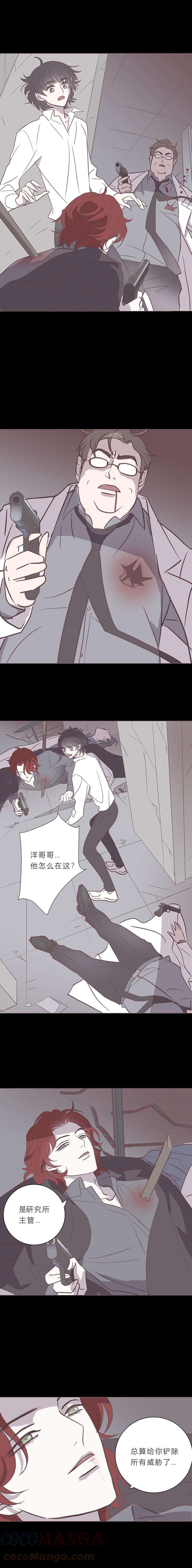 无氧之爱106话 勒雷的终结