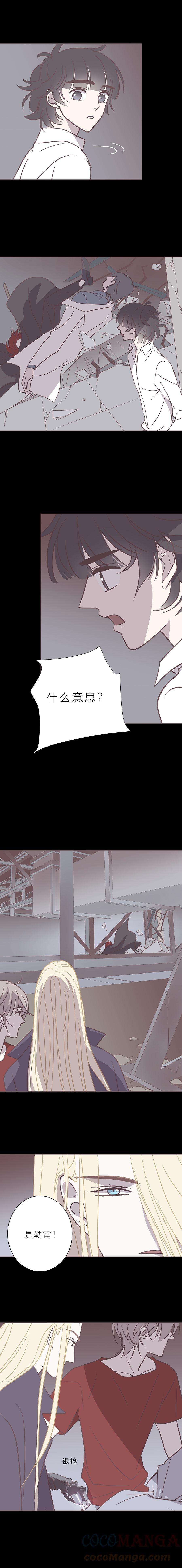 无氧之爱106话 勒雷的终结