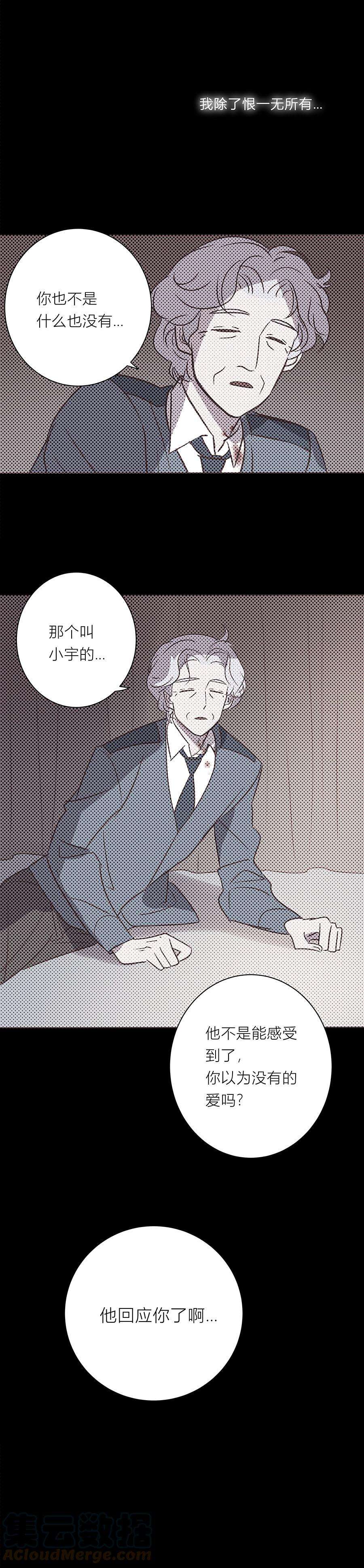 无氧之爱107话 无可挽话