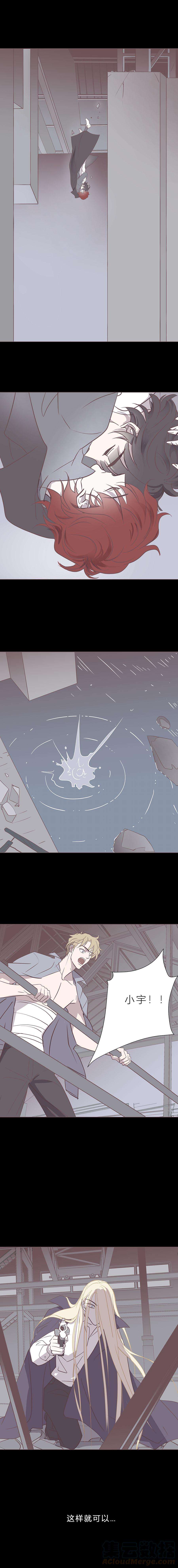 无氧之爱107话 无可挽话