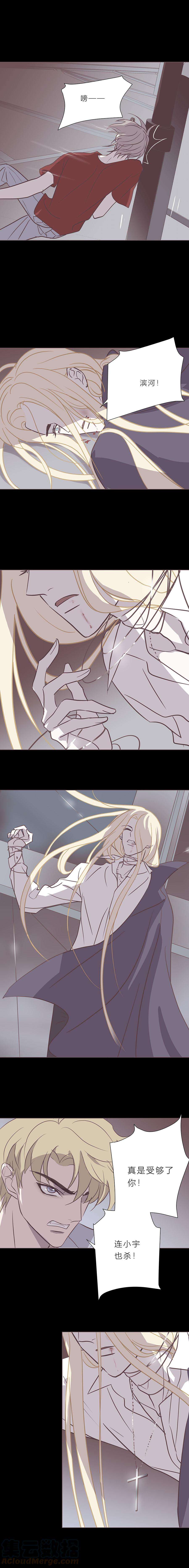 无氧之爱107话 无可挽话