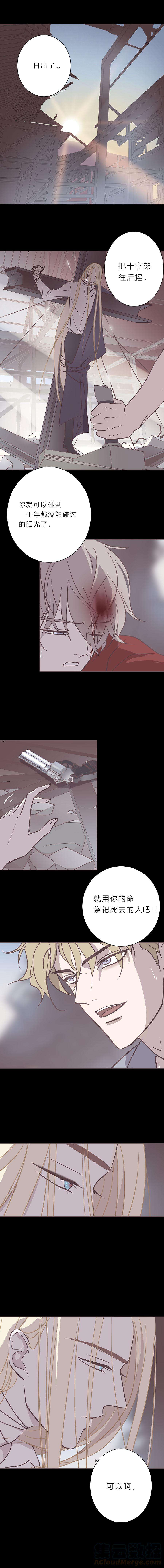 无氧之爱108让一切结束吧