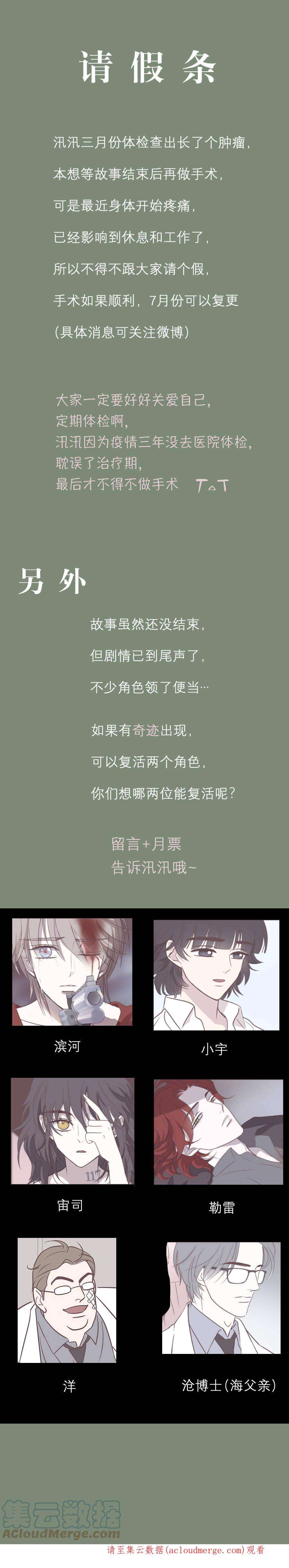 无氧之爱108让一切结束吧