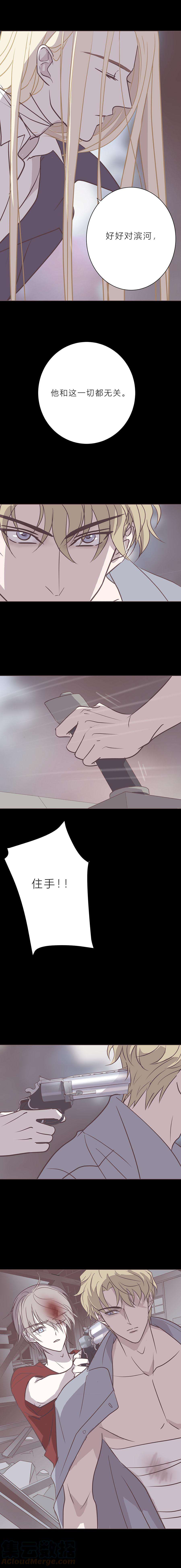 无氧之爱108让一切结束吧