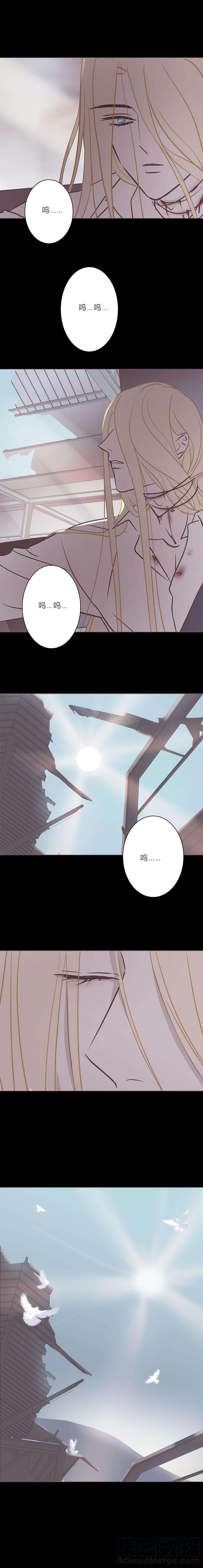 无氧之爱108让一切结束吧