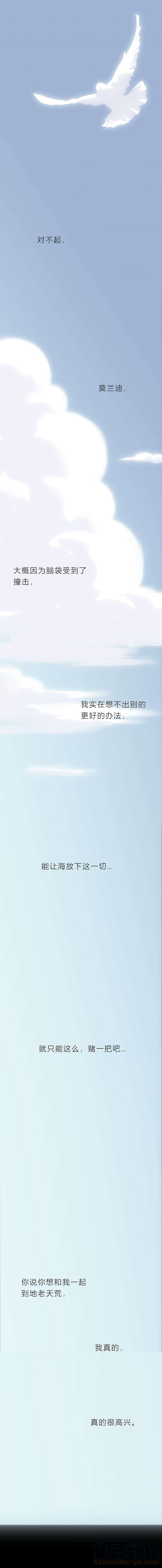 无氧之爱108让一切结束吧