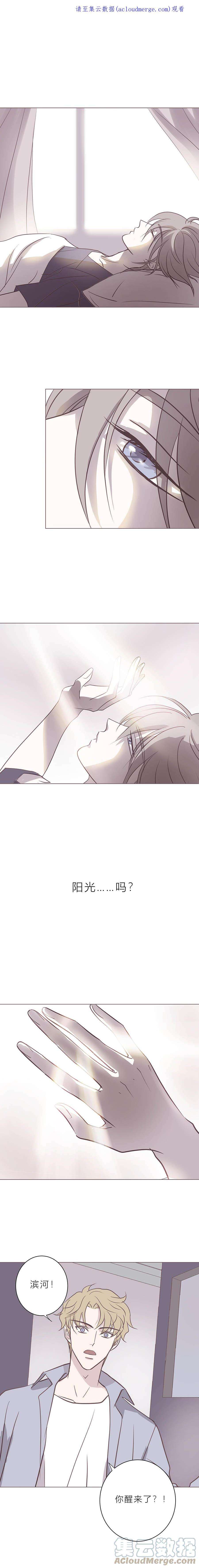 无氧之爱109 梦一场