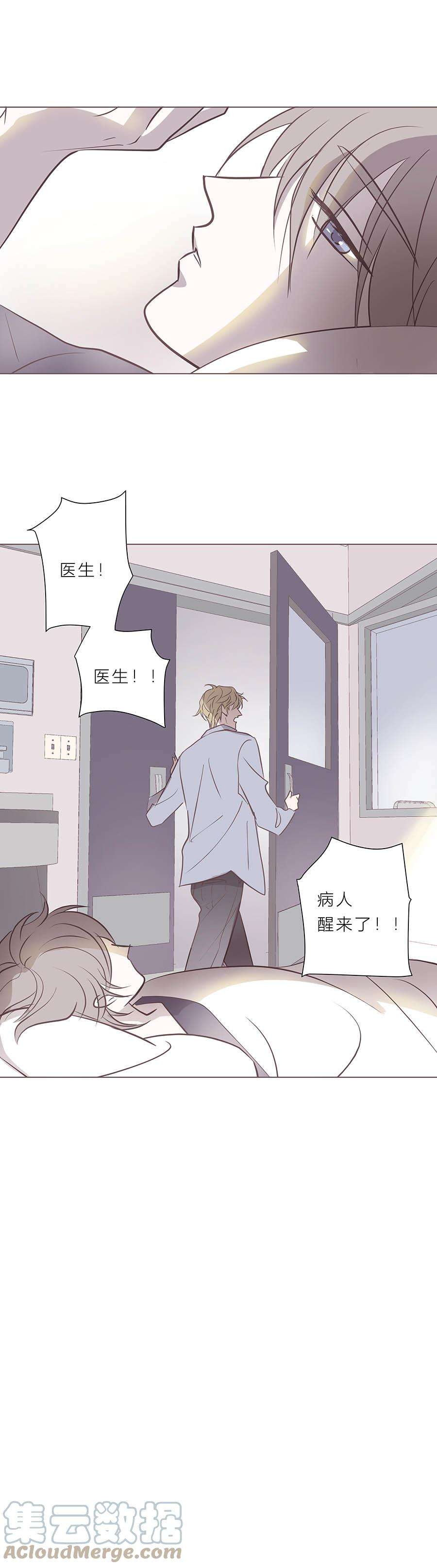 无氧之爱109 梦一场