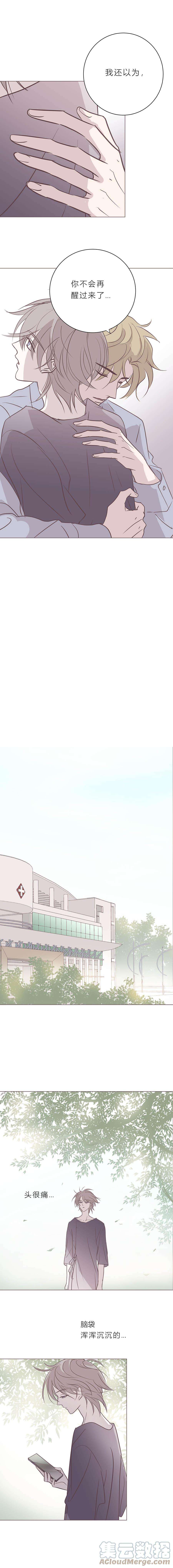 无氧之爱109 梦一场