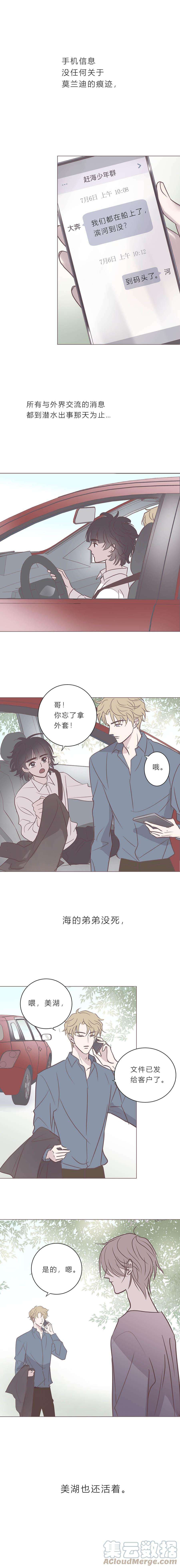 无氧之爱109 梦一场