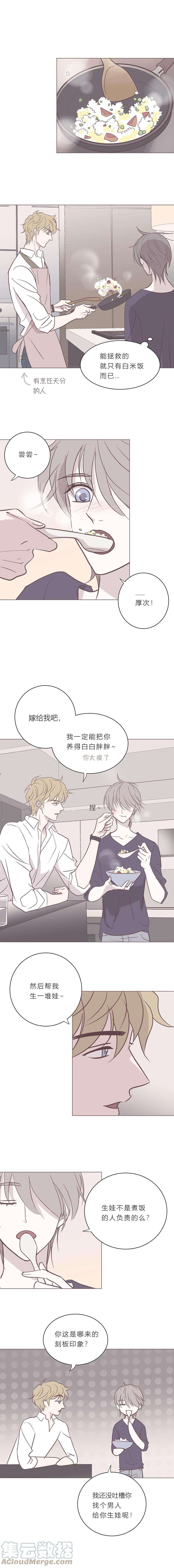 无氧之爱110 抹除不了的疤痕