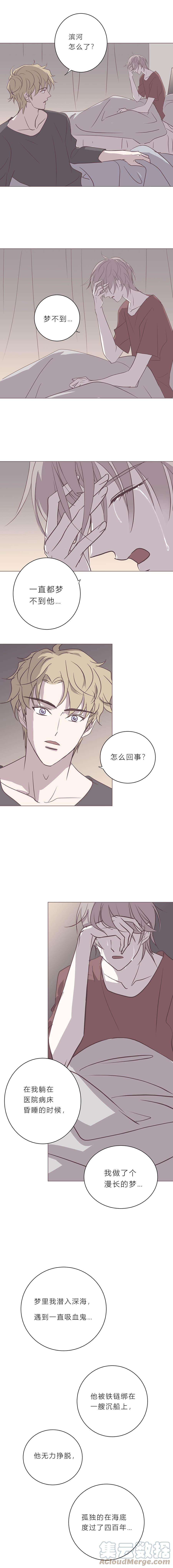 无氧之爱110 抹除不了的疤痕