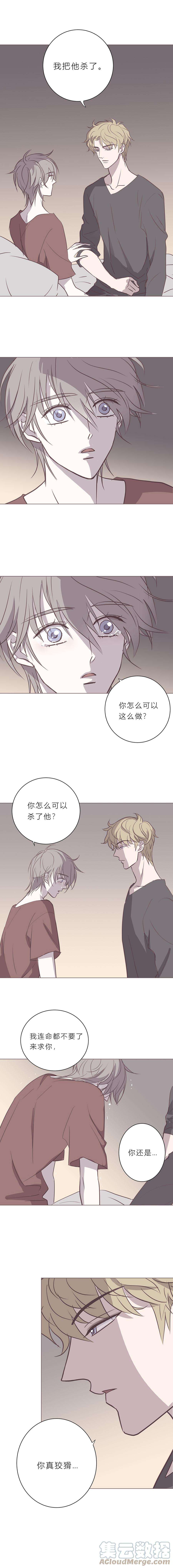 无氧之爱111 117胶囊