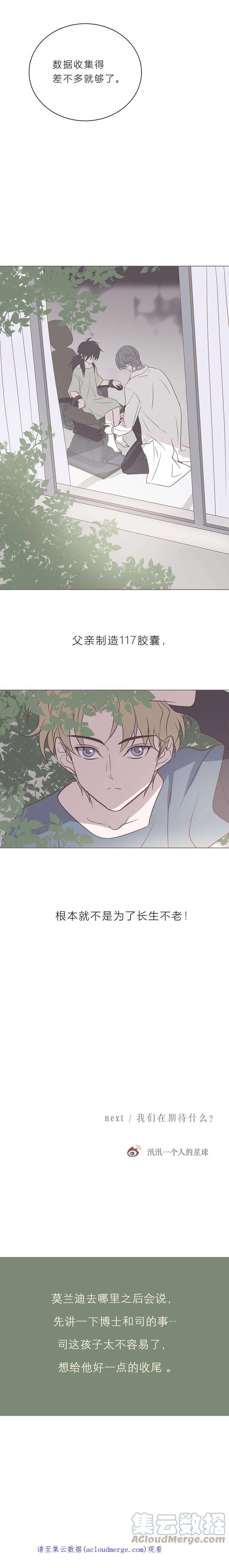 无氧之爱111 117胶囊