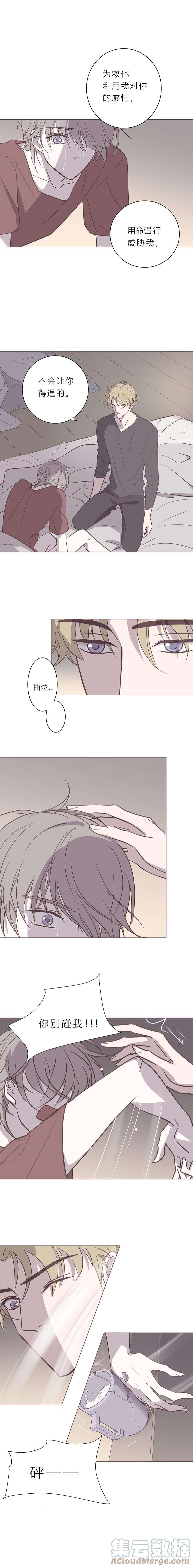 无氧之爱111 117胶囊